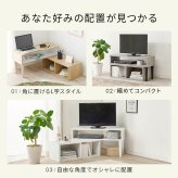 テレビ台 テレビボード 伸縮式TV台 VTV-7260 幅75cm～135cm 奥行30cm 高さ40cm TVボード オープンラック L字 スライド 伸縮 収納 コーナーラック シェルフ 木目調 棚 ラック スリム 玄関収納 キッチン収納 本棚 北欧 新生活