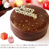 ＼早割！／ クリスマスケーキ クリスマスプレゼント 予約 2026 チョコ チョコレート チョコレートケーキ 冷凍 ザッハトルテ ガナッシュ リッチ 大人 ディナー 4号 2人 3人 スイーツ お菓子 洋菓子 可愛い かわいい おしゃれ おいもや