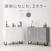 薄型 キャビネット 幅100cm 奥行35cm サイドボード 扉付き 大容量 収納棚 石目調 鏡面 可動棚 配線穴 ルーター収納 脚付き 2WAY リビング収納 キッチン収納 玄関収納 本棚 食器棚 ホワイト グレー モダン おしゃれ 省スペース 組立品