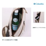 Columbia コロンビア ボディバッグ SunnysidePark ショルダー 斜め掛け かばん 鞄 バッグ 普段使い レディース メンズ ギフト プレゼント ブラック pu7287
