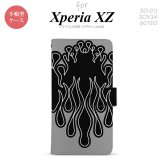 【手帳型 スマホ カバー ケース】【SO01J】【エクスペリア XZ 】手帳型 ケース SO-01J スマホ カバー XPERIA XZ エクスペリア ファイヤー 黒×黒 nk-004s-so01j-dr1302【メール便送料無料】