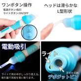 電動耳クリーナー   EC-18   吸引機能   LEDライトで見える取れる  静音タイプ   付属品（ ヘッド大人用と子供用､予備電池 × 6個 ）中国製 耳掃除機 耳かき 電動耳かき イヤークリーナー