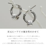 ハワイアンジュエリー ピアス 金属アレルギー対応 純チタンポスト シルバー925 スクロールチューブ チャーム フープピアス クロッシングピアス 20G(ゲージ) 幅12mm レディース 誕生日 プレゼント ハロウィン 【品番：HE-SP3236】