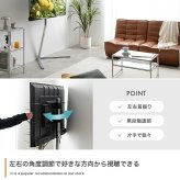 テレビ台 テレビボード テレビスタンド ボード 壁寄せ tv 壁掛け 脚 スリム コーナー ハイ ミドル 高さ調節 調整 首振り 角度 無段階 スイング機能付 32インチ 40 55 65 v 型 配線隠し コード 自立式 幅88.7 スタイリッシュ 新生活