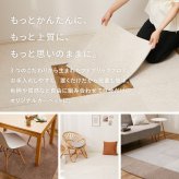 タイルカーペット 50×50cm 洗える 日本製 置くだけ 吸着 ずれない 防音 防炎 防ダニ 撥水 防汚 消臭 床暖房対応 ペット対応 カット可能 厚手10mm おしゃれ ラグ ジョイントマット 10枚以上1枚単位 スクエア2400 新生活