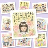 退職のギフトに、思い出を鮮やかに残す似顔絵。下書き確認あり。修正無料で納得の表情になるまで調整します。 退職 似顔絵 プレゼント 贈り物 名入れ 手描き ギフト 退職 定年 お礼 記念 お父さん 先輩 お母さん 上司 名入れ 下書き確認 修正無料 一生もの 似てる 親孝行 そっくり 退職 退職ギフト 定年 勤続年数 一生もの 大量注文 感謝の品 オリジナル 記念日 卒寿祝い 引っ越し 長寿祝い