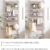 収納家具 ラック 突っ張り棚 突っ張り 幅80 壁面収納 つっぱり ウォール HEIM 木製 薄型 ウォールシェルフ 壁掛けシェルフ シェルフ 壁面 飾り棚 壁掛け棚 本棚 棚 収納 壁付け 取り付け 玄関 トイレ