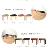 オットマン スツール おしゃれ 韓国インテリア 椅子 かわいい サイドテーブル 可愛い インテリア 子供部屋 サロン ダイニング 寝室 チェア 北欧 ブラウンコンパクト 足置き フットスツール 足置き椅子 ソファ用足置き リビング家具 新生活