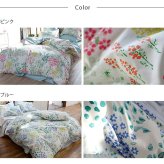 Fab the Home ファブザホーム 掛け布団カバー シングル用 ガーデンズ