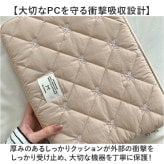 パソコンケース ノートパソコンバッグ 通販 ノートパソコンバック PC用キャリングバッグ ノートパソコンケース ケース バック ノートpcケース pcケース パソコンバッグ パソコンバック バッグ ノートpc パソコン ノートパソコン 可愛い 女性 お洒落