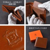 財布 二つ折り メンズ 本革 ブランド ベリーズヨーク BELLIES YORK イタリアンレザー 牛革 財布 軽量 大容量 カード入れ 小銭入れ レザー 2つ折り財布 革財布 経年変化 おしゃれ シンプル 黒 茶 緑 ビジネス 誕生日 プレゼント ギフト 大人 男性 父の日 メンズ財布 BYTM1879