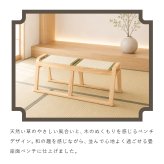 【メーカー直送】お座敷ベンチ 畳ベンチ 長椅子 畳 スタッキング 法事 和風 ベンチ 和室 たたみ 天然木 来客用 旅館 寺院 ブラック ナチュラル 完成品 2人掛け 座敷椅子 BC-723