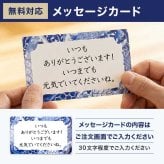 【送料無料】 おつまみ デラックス26選 古伊万里浪漫 創業120余年の海鮮珍味メーカーがお届けする逸品【熨斗/ギフト包装】 誕生日 お歳暮 退職祝い 内祝い 海鮮 珍味 高級 おつまみセット 常温保存OK お酒に合う 酒の肴 詰め合わせ お返し 冬ギフト クリスマス お年賀 祖父 祖母 父 母 父親 母親 男性 グルメ するめ さきいか