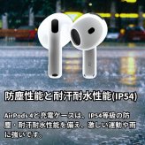 Apple AirPods 4 ANCモデル (MXP93J/A) ワイヤレスイヤホン アクティブノイズキャンセリング Bluetooth アップル エアーポッズ 第4世代 【国内正規品】