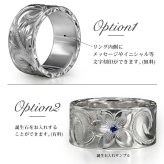 オーダーメイド ハワイアンジュエリー リング 刻印 無料 誕生石入れ可 1号～27号 シルバー925 極太リング 幅広リング 幅10mm ギフト対応可 結婚指輪 指輪 オーダーメード メンズ レディース 誕生日 プレゼント【品番：KJSR-121】