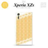 【SO03J】【スマホケース/スマホカバー】【エクスペリア XZs】SO03J スマホケース Xperia XZs SO-03J カバー エクスペリア XZs ドット・レースB 黄 nk-so03j-tp1613【メール便送料無料】