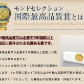 麦焼酎 舞ここち 720ml タンブラーセット 名入れ お酒 焼酎 名前入り プレゼント ギフト 面白い センス 定年退職 還暦祝い 退職祝い 男性 女性 お祝い 古希 喜寿 傘寿 米寿 卒寿 白寿 百寿 敬老の日