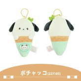 ＼もちぱんコラボ★／キーホルダー Sanrio サンリオ もちぱんコラボ マスコットキーホルダー バッグチャーム チャーム かわいい 女の子 推し 推し活 おしゃれ 女子中学生 女子高校生 ぬい活 ぬいぐるみ パステル キーチャーム お出かけ もちもちぱんだ もちぱん ぱんだ