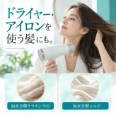 MOROCCANボタニカルシャンプー 400ml / モロッカンシャンプー アルガンオイル ボタニカル 保湿 うねり くせ毛 パサつき ダメージケア セラミド ケラチン シルク しっとり / アルガンオイルと16種の保湿成分