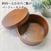 おひつ 桶 4合 5合 キッチン 木製 お櫃 漆 おしゃれ 味噌 寿司 ご飯 保存 お米 美味しい 保温 御櫃 すし お寿司 酢飯 曲げわっぱ 5人用 2400ml 天然木製 杉 漆塗り 飯器 まげわっぱ ウレタン塗装 ひつまぶし ちらし寿司