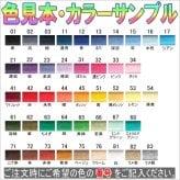 好きな文字が入る 【足用ミサンガ】 配色も選べるオーダーメイド【アンクレット】 