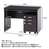 デスク2点セット ブラウン・ホワイトオーク 2色展開 パソコンデスク ワークデスク 在宅ワーク おしゃれ シンプル 新生活 家具 インテリア 不二貿易