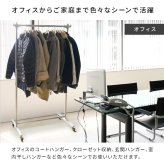 ラック 頑丈ハンガーW60 Sサイズ 幅60cm【衣類収納】 スチール ハンガー コートハンガー 丈夫 キャスター付き 大容量【北海道・沖縄・離島以外 】 新生活