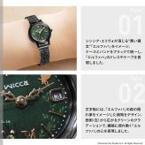 シチズン ウィッカ CITIZEN wicca ソーラーテック 映画『ウィキッド 永遠の約束』 UNIVERSAL 限定モデル 「エルファバ」モデル 腕時計 レディース KH4-947-41【2026 新作】