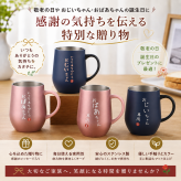 敬老の日 ギフト プレゼント おばあちゃん ステンレス タンブラー 350ｍl(オレンジ) 孫 贈り物 木箱入り ギフトラッピング可 還暦 喜寿 米寿 百寿 祝い 敬老の日 祖母 退職 古希 祝い お返し お歳暮 保温保冷 真空断熱 タンブラー