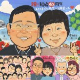 ルビー婚式の記念に、家族の幸せな瞬間を似顔絵に残しませんか。相談しながら作れる、あたたかな似顔絵ギフトです。 ルビー婚式 贈り物 似顔絵 手描き プレゼント ギフト 名入れ ルビー婚式 金婚式 結婚記念日 夫婦 家族 両親 下書き確認 修正無料 名入れ 似てる サプライズ 親孝行 かわいい 記念日 親孝行 ルビー婚式 結婚40周年 感謝 お祝いの品 卒寿祝い オリジナル キレイ 感謝の品