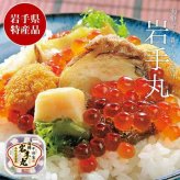 三陸海鮮料理 中村家 岩手丸 350g 海鮮漬け 海鮮丼 具材 いくら ウニ ホタテ あわび めかぶ 詰め合わせ ギフト プレゼント お祝い お取り寄せ グルメ 海鮮ギフト 贈り物 冷凍