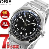 オリス ORIS ビッグクラウン ポインターデイト BIG CROWN POINTER DATE 腕時計 メンズ 自動巻き 01 754 7798 4064-07 8 20 06