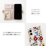 多機種対応 スマホケース 手帳型 【 花と鳥 】 刺繍 サイドマグネット 北欧風 フラワー プレゼント
