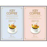 キーコーヒー ドリップオン レギュラーコーヒーギフト 6袋 [26-7055-030] KPN-060 ドリップコーヒー 珈琲 オリジナルブレンド マイルドブレンド ギフト 贈り物 お祝い 内祝い お返し