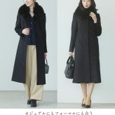 カシミヤ ロング コート レディース フォックス ファー カシミヤ100％ 黒 ステンカラー 比翼仕立て 秋冬 ブラック プレゼント ギフト ロングコート カシミヤコート フォーマル アウター 秋 冬 冠婚葬祭 ギフト プレゼント 6F (02000260r)