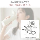 ねこむかしばなし ワンタッチボトル 350ml キャット ネコ 猫  真空二重構造 軽量 水筒 モデル ワンタッチ ボタン ロック ワンプッシュボトル 直飲み かわいい MANURUNEKO