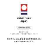 王様のタオル フェイスタオル 2枚セット（日常を優雅で贅沢なひとときに変える、ラグジュアリーコットン使用の高級今治タオルのセット）日本製 認定品 厚手 吸水 ギフトセット ふわふわ ふっくら 綿100% わたうる ギフト プレゼント 洗顔 ヘアドライ 手拭き 34×80cm 白