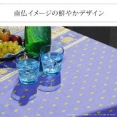 テーブルクロス プロバンス 長方形 フランス製はっ水加工テーブルクロス-バスティド 150x200cm 南仏 プロヴァンス柄 花柄 角テーブル ダイニングテーブル 食卓を彩る かわいい おしゃれ 高級感 コットン 撥水加工 撥水 汚れ防止 洗濯可 新生活