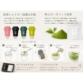 初めての抹茶シェイカーセット｜有機抹茶30g＆加賀山中塗 抹茶シェイカー 4色から選べる 抹茶セット 茶筅不要 日本茶 高級茶 オーガニック 抹茶ギフト インバウンド おしゃれ 誕生日 クリスマス プレゼント