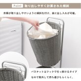 ラック ランドリー 2段 幅36.5cm カゴ 洗濯かご 4個つき 洗濯機 収納 おしゃれ スリム 縦型 洗濯機収納 ランドリー収納 ホワイト グレー 収納棚 洗濯物 洗面所 脱衣所 新生活