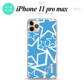 iPhone11ProMax iPhone11pro max スマホケース ハードケース 星 水色 白 +アルファベット メンズ レディース nk-i11pm-1119i