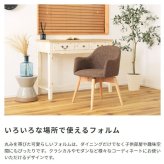ダイニング家具 ダイニングチェア チェア チェアー 回転 おしゃれ 肘付き 北欧 クッション 木製 ダイニング 座面高43cm 背もたれ イス 椅子 いす 木脚 布地 ファブリック シンプル モダン ブルー ブラウン グレー 360度 回る リビング