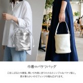 バケツバッグ レディース 牛革 レザーバッグ くったり 2way 巾着 ショルダー ギフト プレゼント 本革 巾着バッグ 鞄 手提げ バケットバッグ 丸い 斜め掛け 肩掛け 4FB (07000742r)