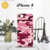 【iPhone8】【スマホケース/スマホカバー】【アイフォン8】iPhone8 スマホケース ケース アイフォン8 イニシャル 迷彩A ピンクB nk-ip8-tp1148ini【メール便送料無料】