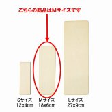 マスク着用について 高齢者が多い施設 着用をお願い プレート 木製 長方形 縦書き 6x18cm 感染対策 安全対策 注意喚起 警告 ピクトサイン 表示 案内 看板 施設 おしゃれ シンプル