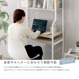 デスク チェア さわやかな 調節可能スライド棚付きワイドハイタイプ 新生活
