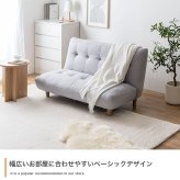 ソファ 座椅子 ー ２人掛け Moln モルン アイボリー グレー 幅128m ロー 大きな座面 あぐら 足置き付き リビング ラウンジチェア 韓国インテリア ゲームチェア 一人暮らし