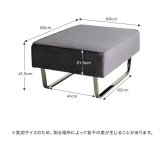 スツール オットマン 足置き サイドチェア ユニット チェア 椅子 スツール ー フロア ロー 単品 1人掛け 1P 一人 アームレス 広々 ベロア ベルベット風 シルバー脚 幅82 一人暮らし モダンや海外インテリアとも相性抜群で ポリエステル イス