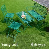 テーブル アイアン製ロー 4点セット 「Sunny Leaf サニーリーフ 」 SPL-9003CB-4PS 新生活