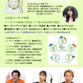 お得セットユーグレナ女神90粒+スピケア V3 ハイディングコンシーラー 7ml  正規品　SPF30.PA ++ 美容室・サロン専売品 SPICARE V3 hiding concealer
